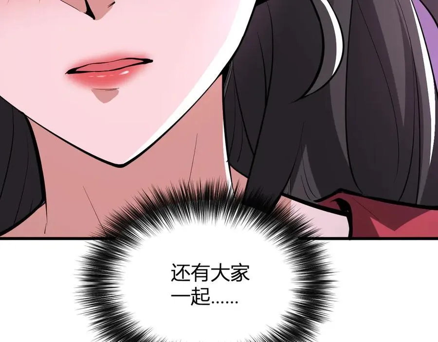 第23话 新副本！精神病院27