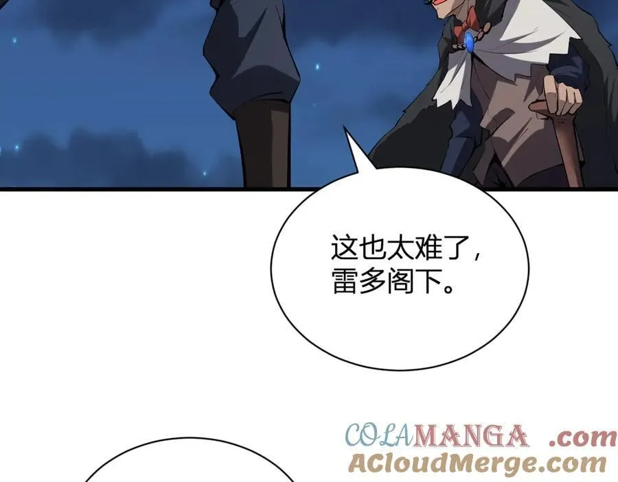 第16话 SSS级职业卷轴？72