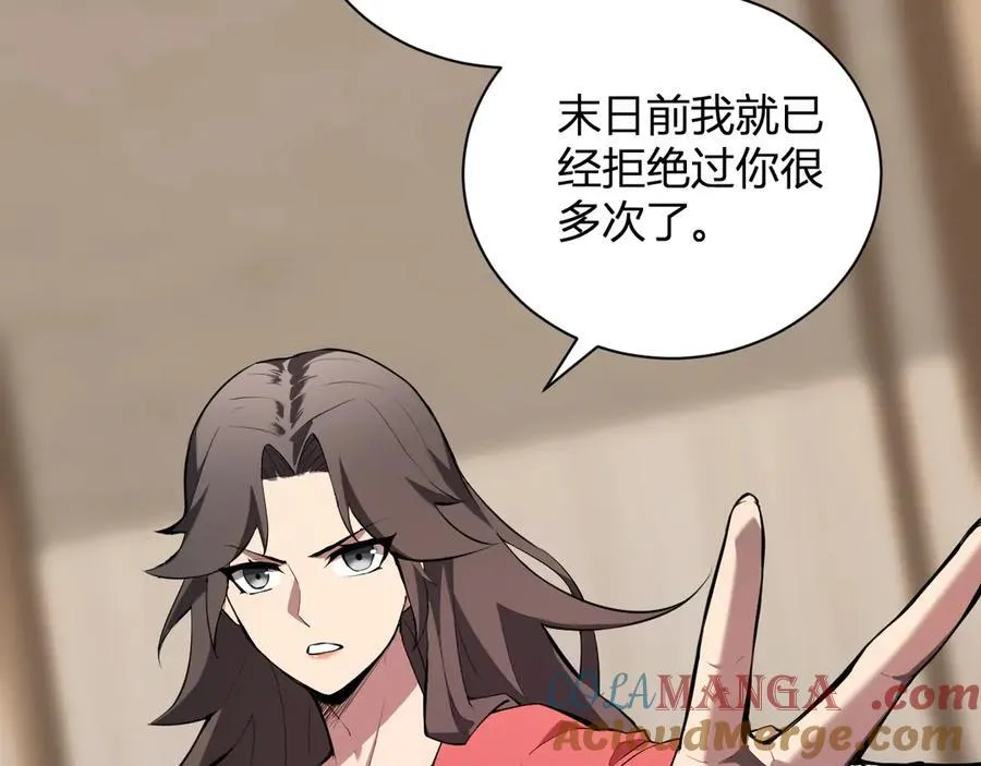 第26话 妒忌之疑与桀派之像80