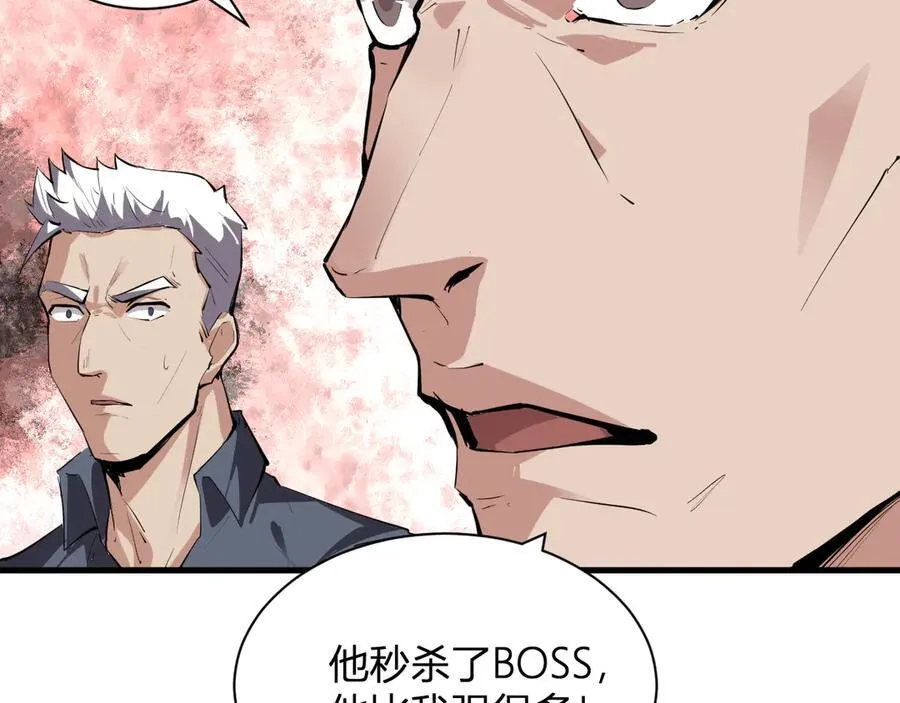 第19话 梦境之主29