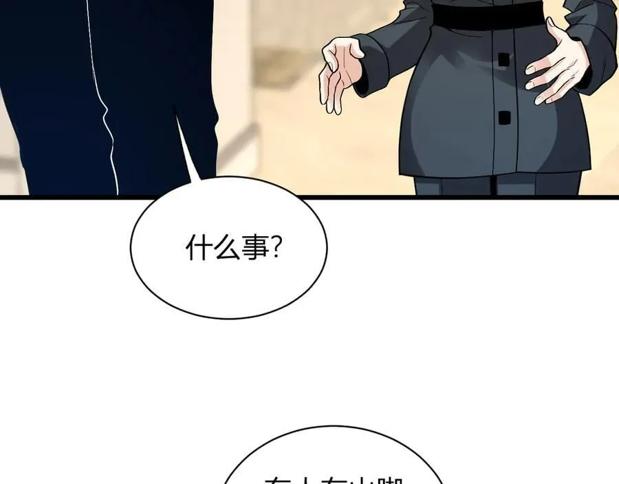 第20话 教导与东山骚乱122