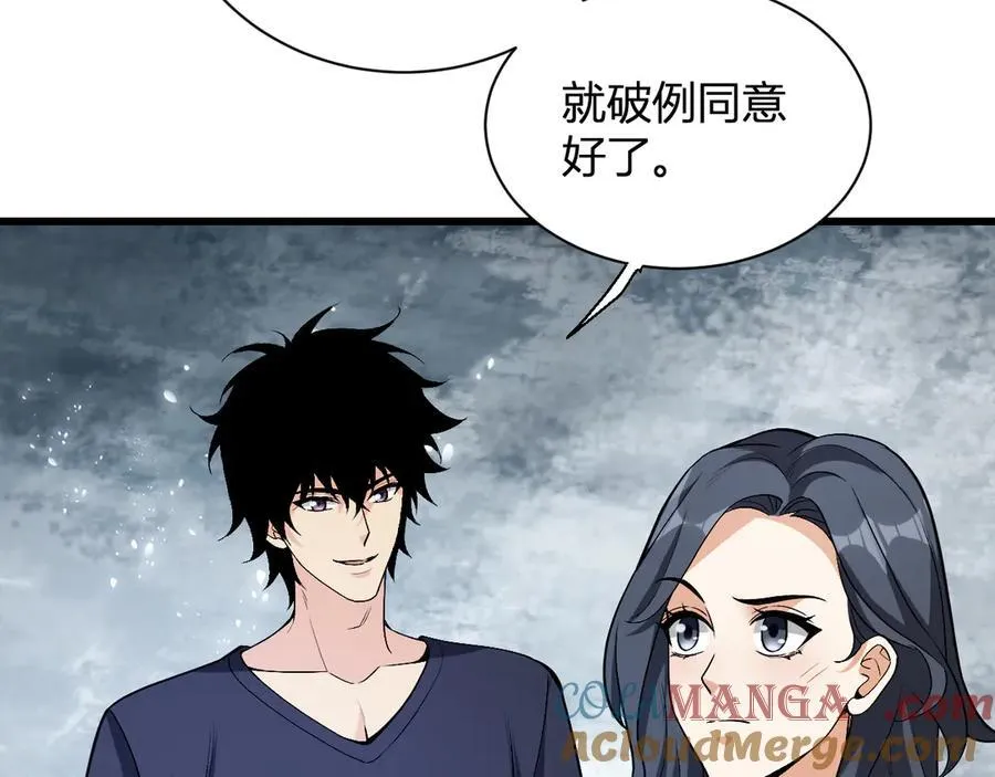 第18话 瘟疫使者124
