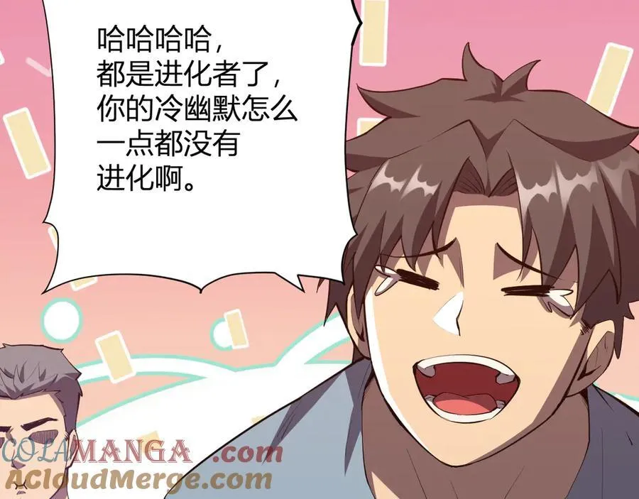 系花和同学124