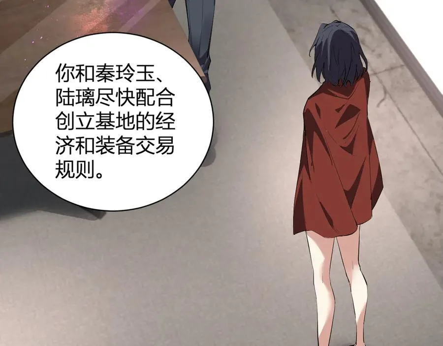 梦境之主39