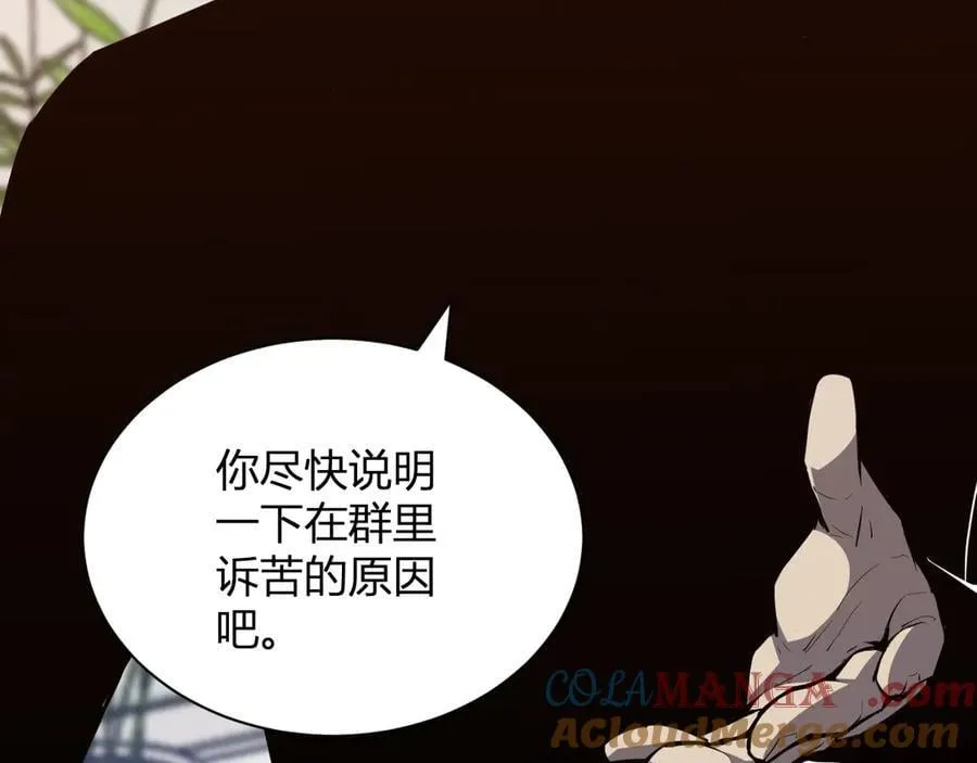 第23话 新副本！精神病院72