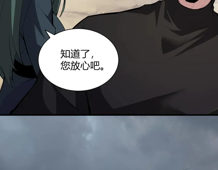 斩杀暴君51