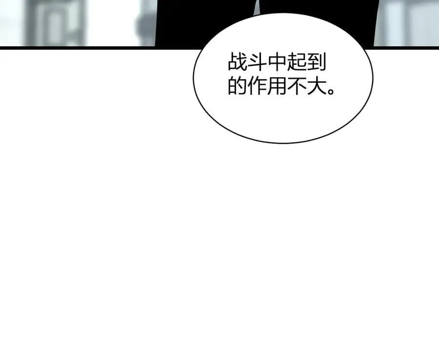 第18话 瘟疫使者113