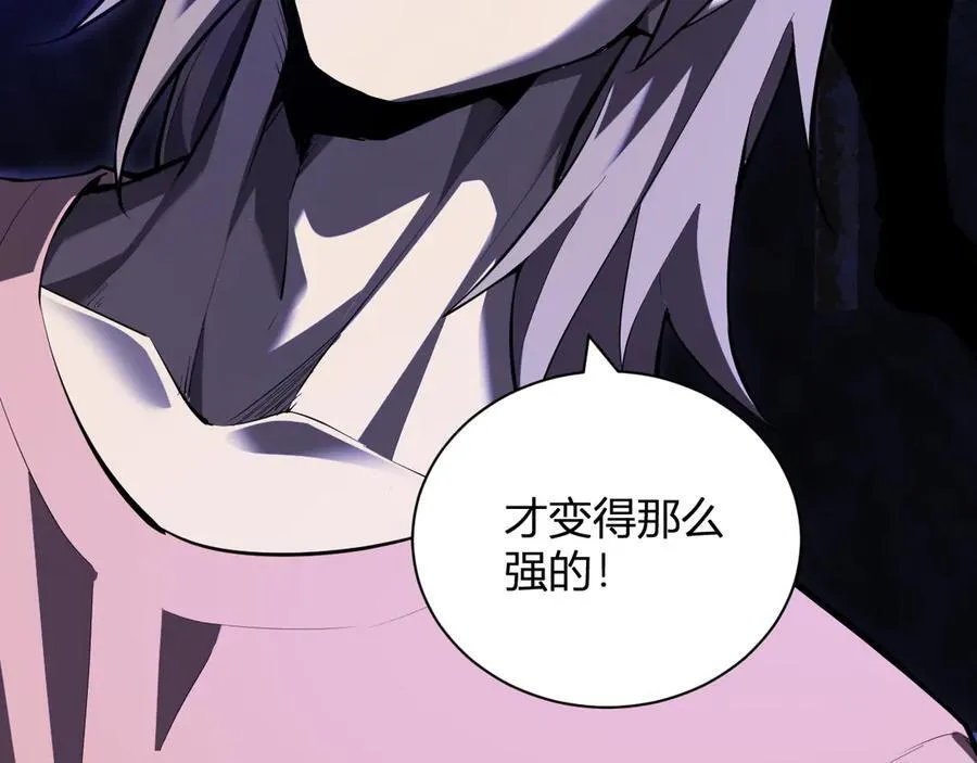 第26话 妒忌之疑与桀派之像22