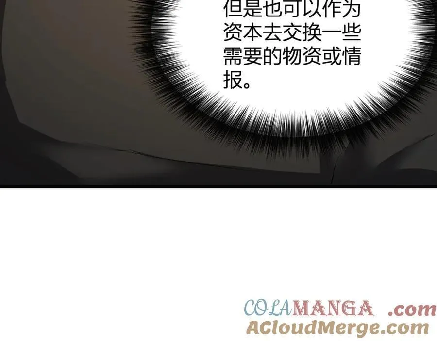 第21话 斩杀暴君64