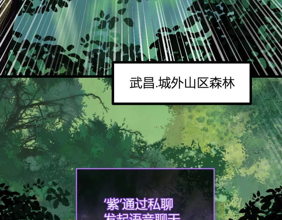 第28话 庖丁解魔7