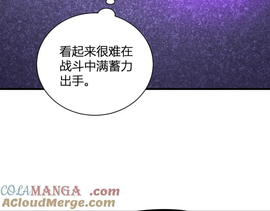 第24话 魔鬼院长40