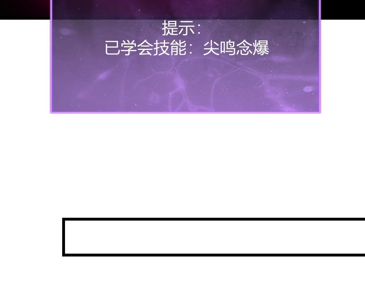 新副本！红星精神病院142