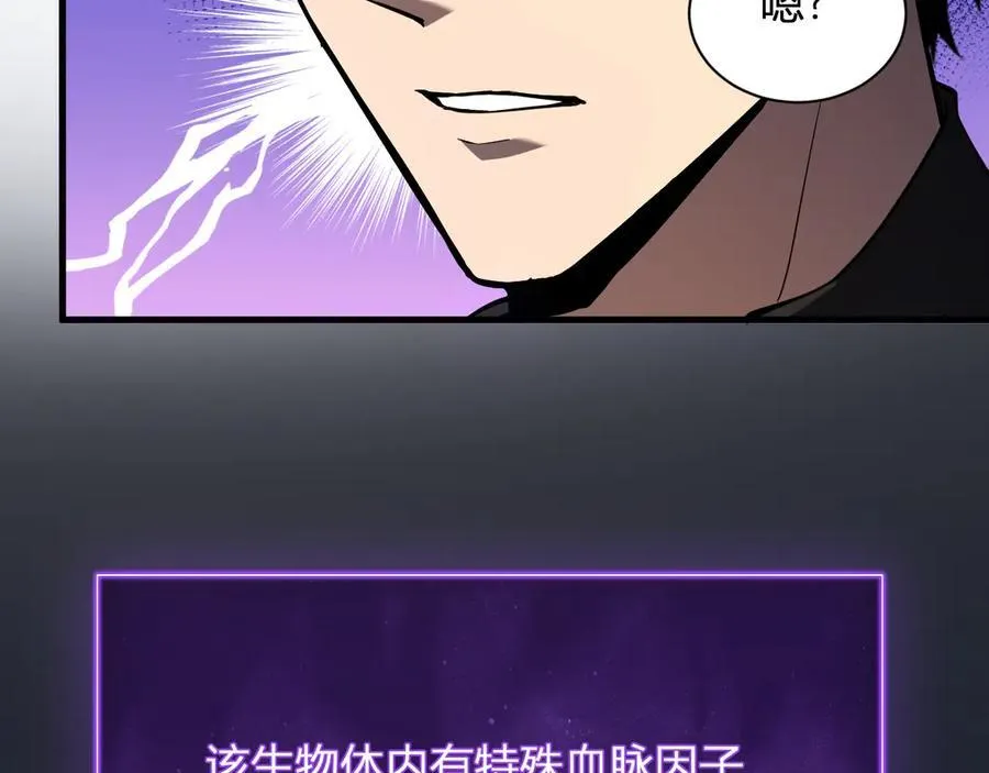 第26话 妒忌之疑与桀派之像89