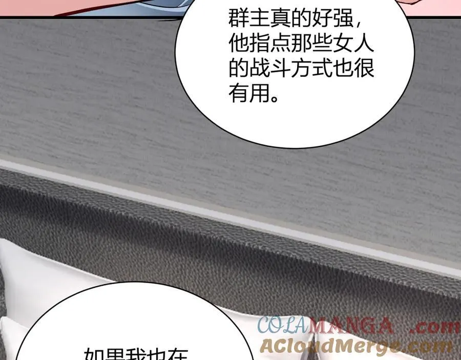 梦境之主32