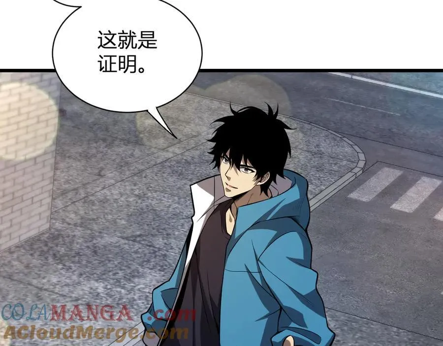 第16话 SSS级职业卷轴？16