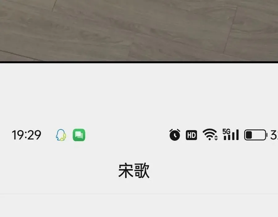 第23话 新副本！精神病院18