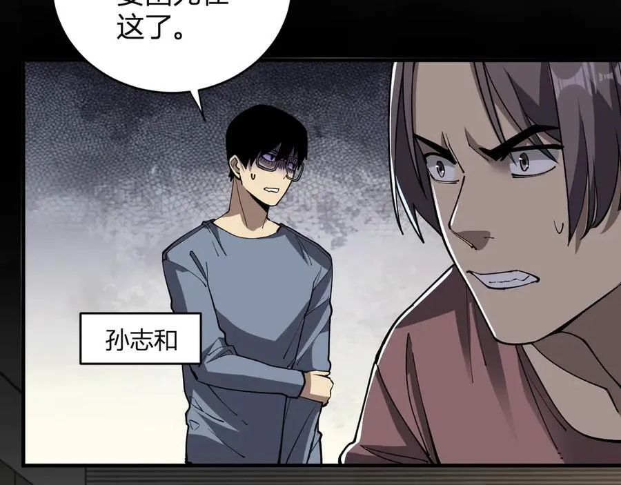 斩杀暴君77