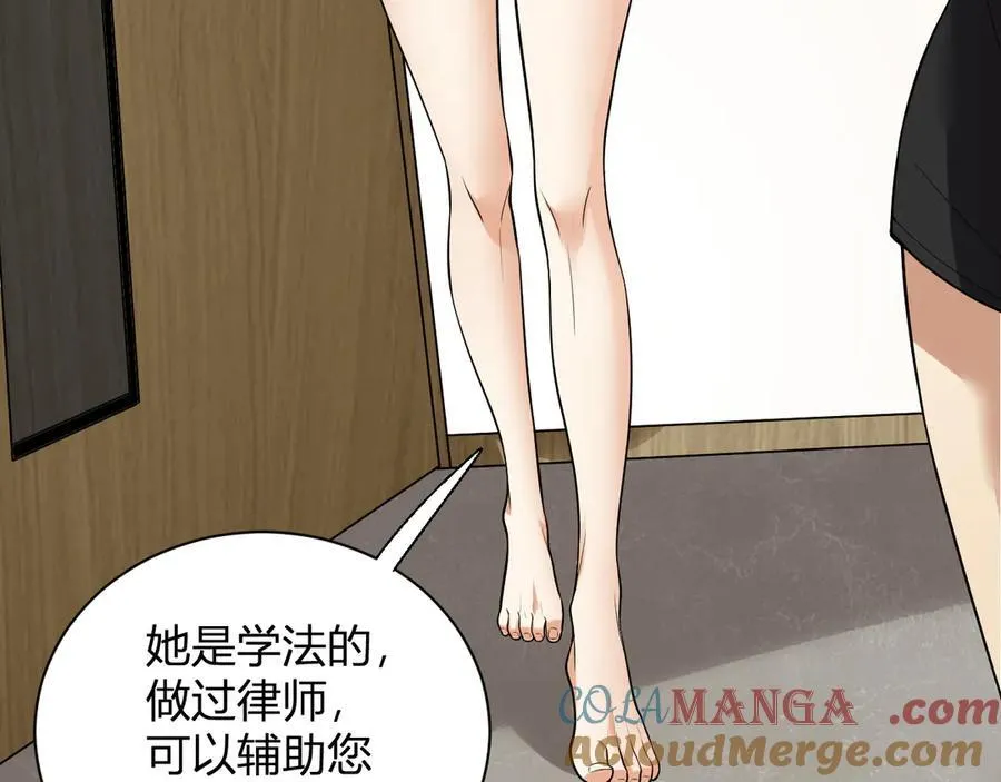第16话 SSS级职业卷轴？140