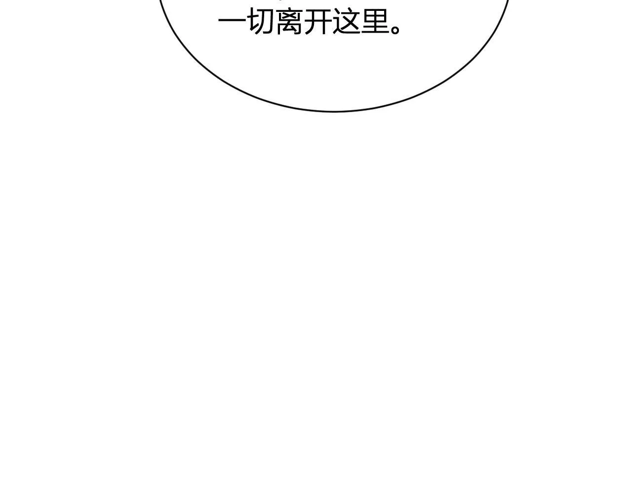 新副本！红星精神病院88