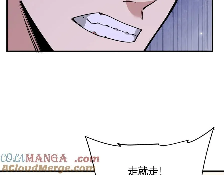 斩杀暴君20