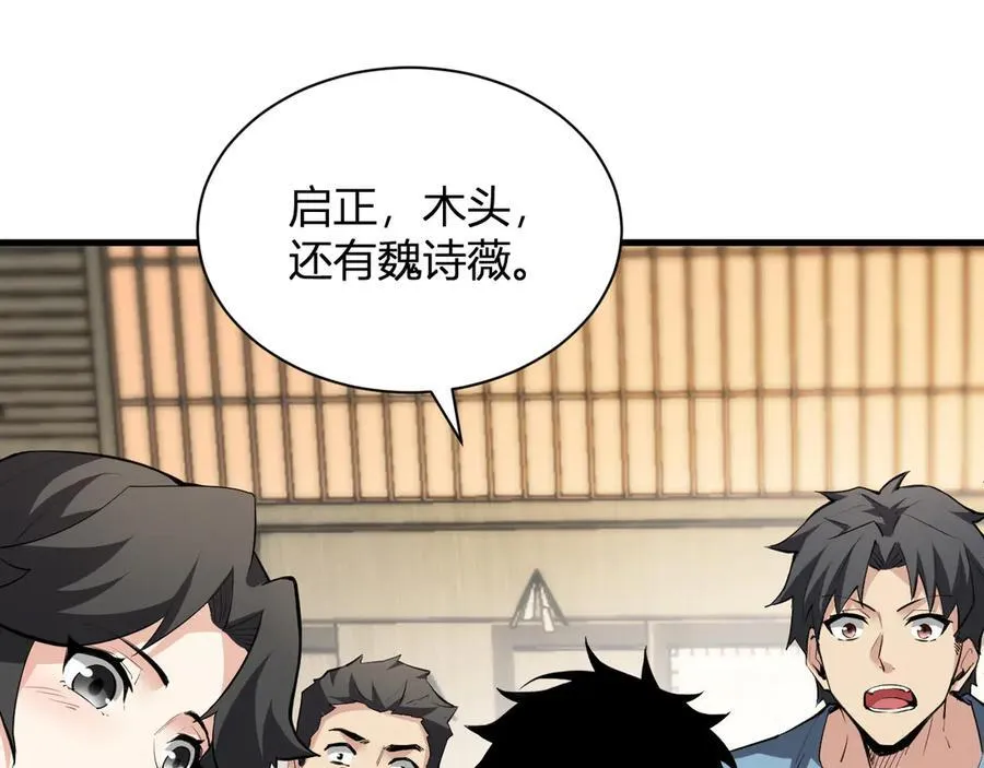 系花和同学71
