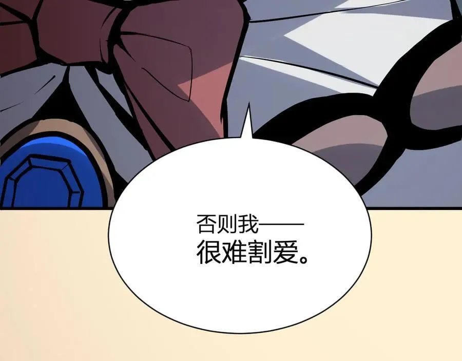 第16话 SSS级职业卷轴？79