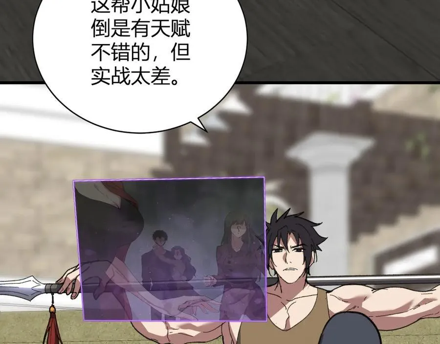 梦境之主19