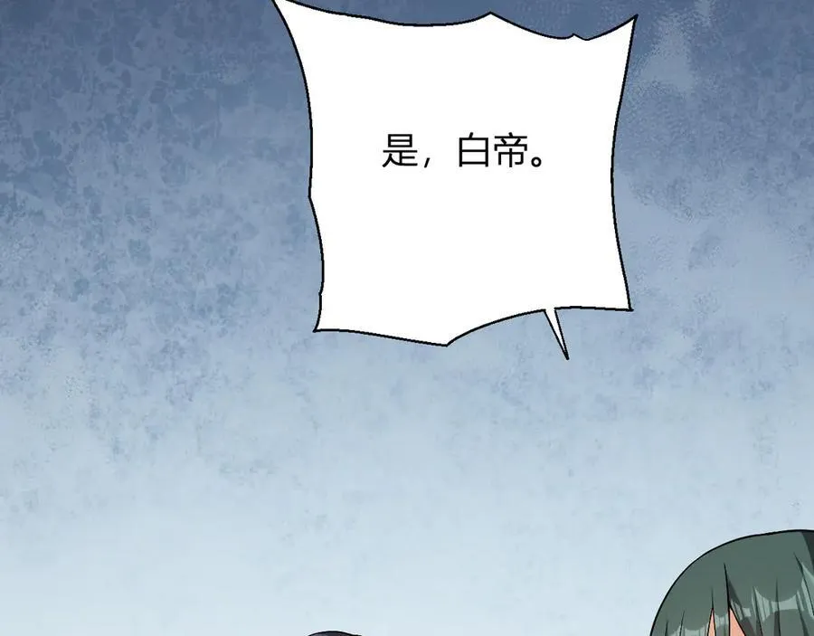 第18话 瘟疫使者75