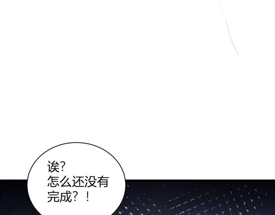 第25话 停止呼吸！131