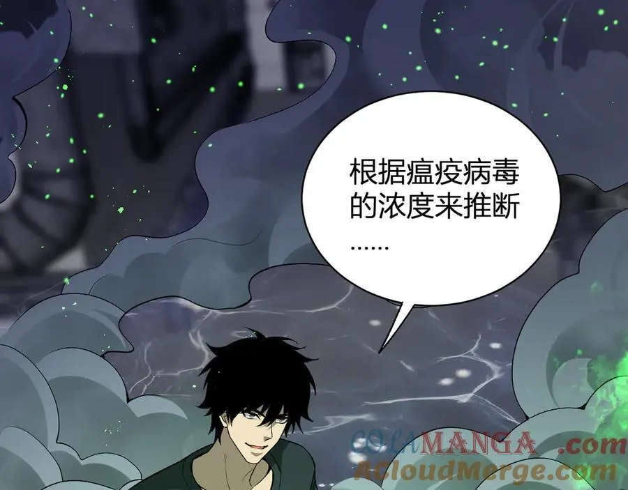 第18话 瘟疫使者4
