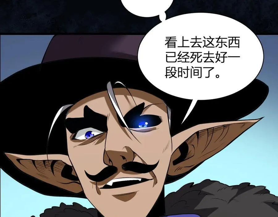 第16话 SSS级职业卷轴？22