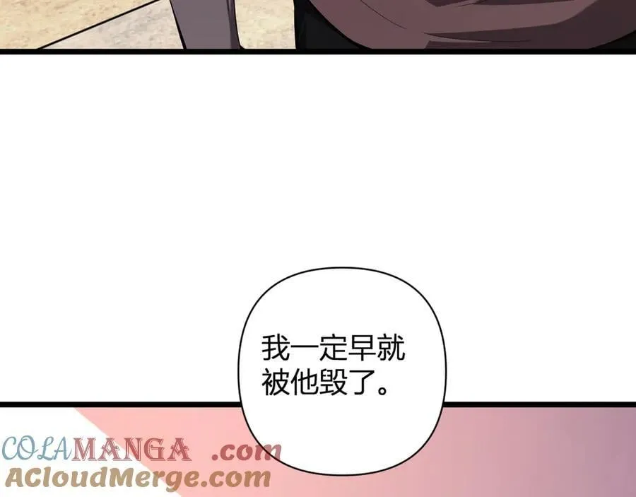 第27话 恶魔、瘟疫与初吻144