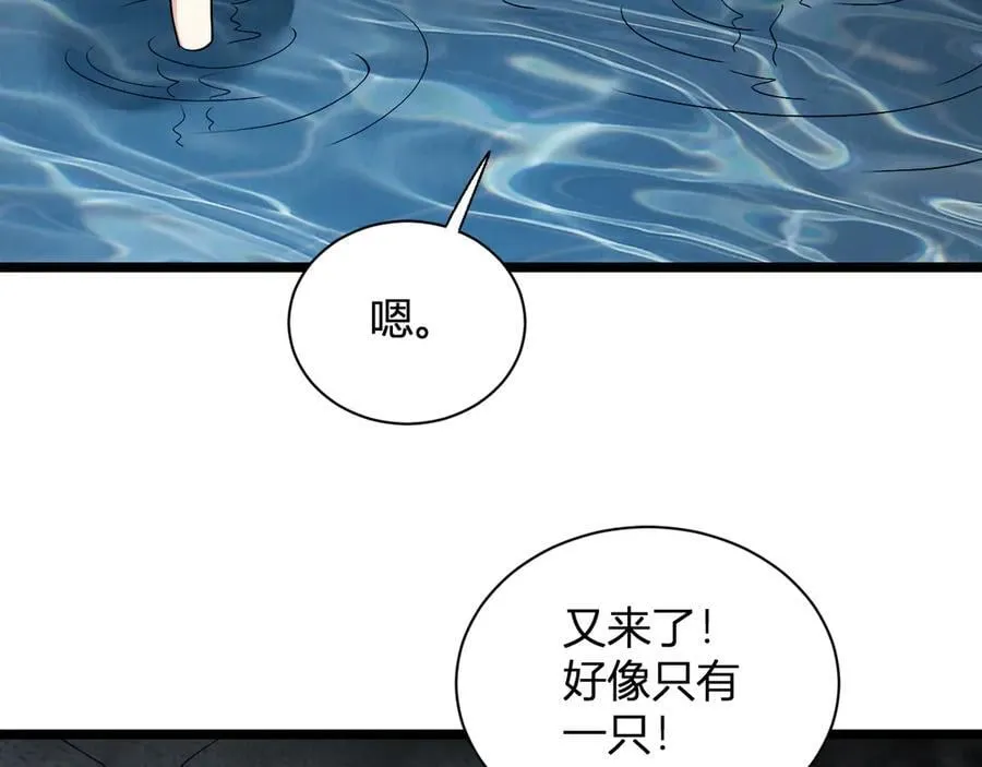 第17话 瘟疫源头95