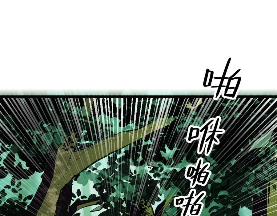 第28话 庖丁解魔5