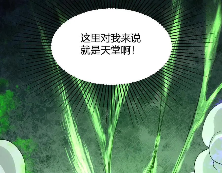 第17话 瘟疫源头149