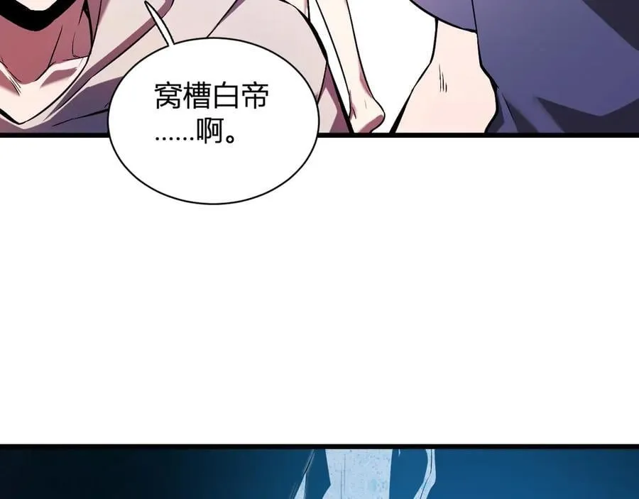 第24话 魔鬼院长55