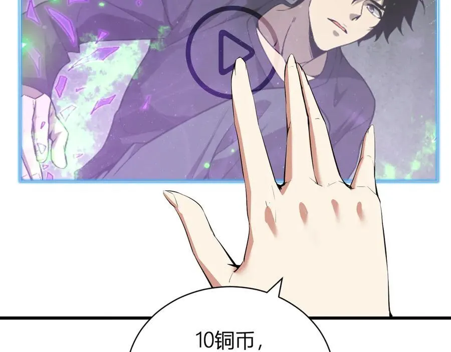梦境之主13