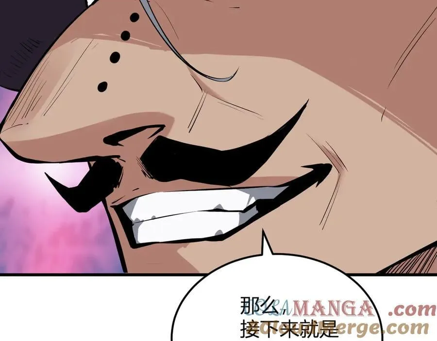 第16话 SSS级职业卷轴？64