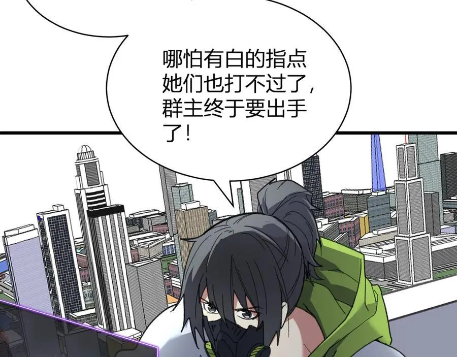 第19话 梦境之主22
