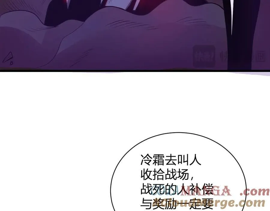 第16话 SSS级职业卷轴？124