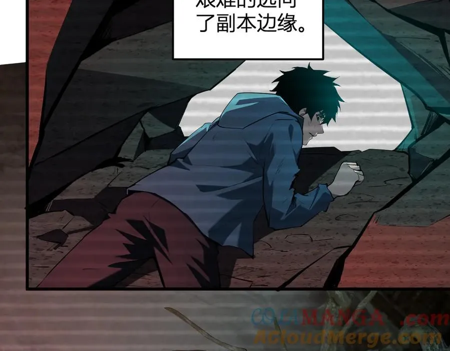 第28话 庖丁解魔76