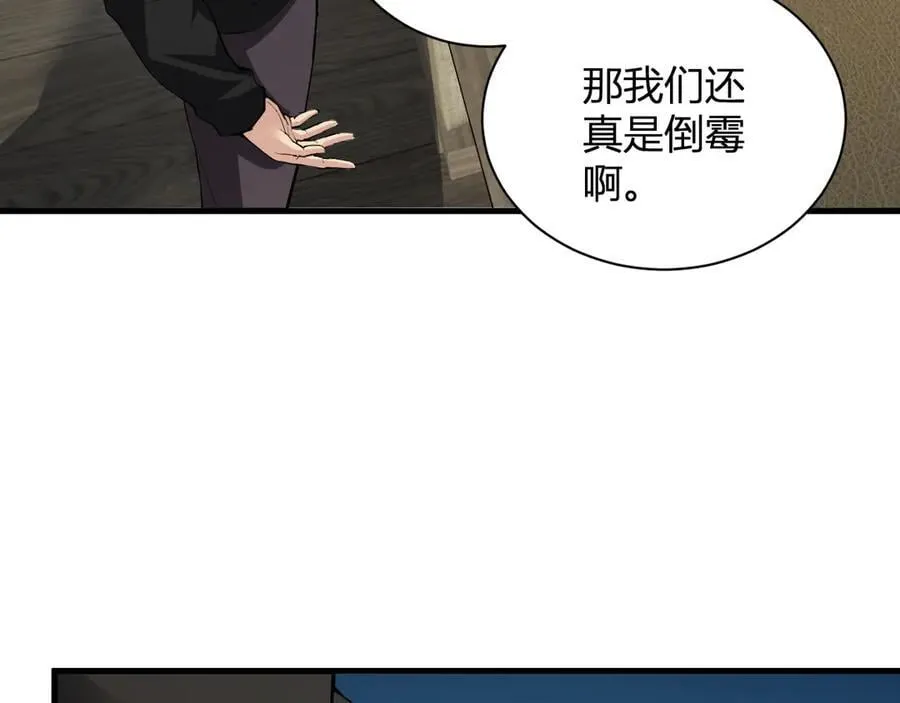 第22话 系花和同学69