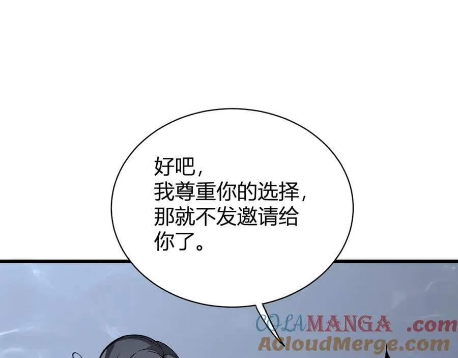 第18话 瘟疫使者128