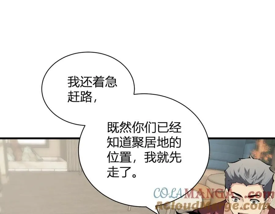系花和同学76