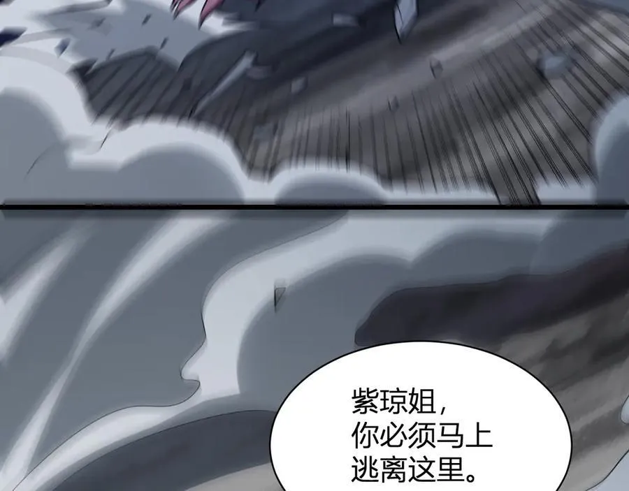 第16话 SSS级职业卷轴？103