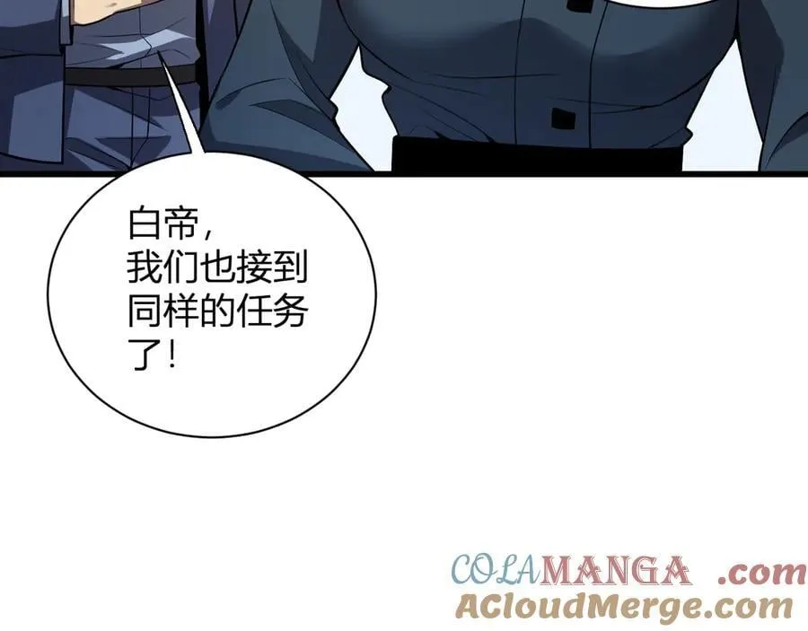 第17话 瘟疫源头72