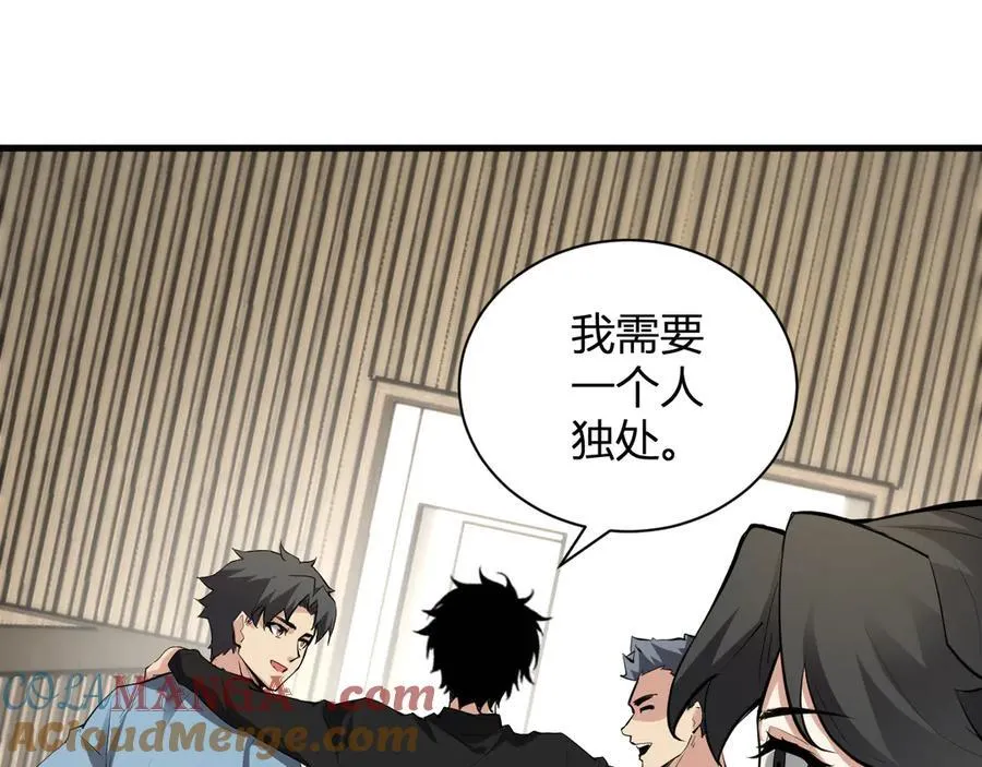 系花和同学108