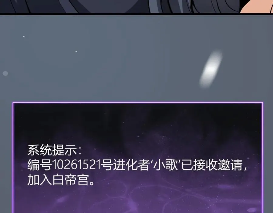 第18话 瘟疫使者141