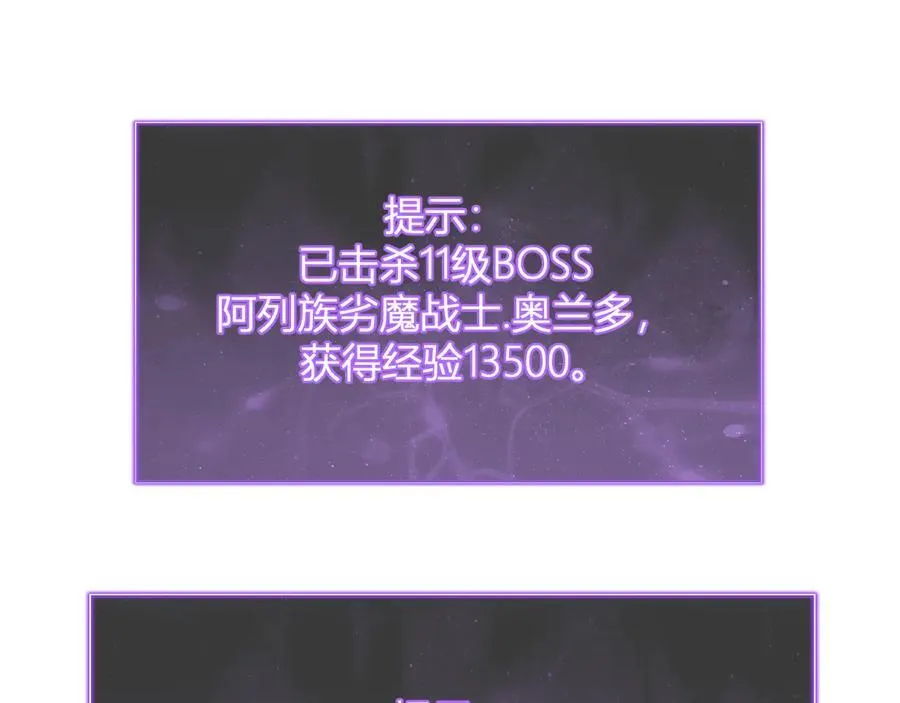 第28话 庖丁解魔143