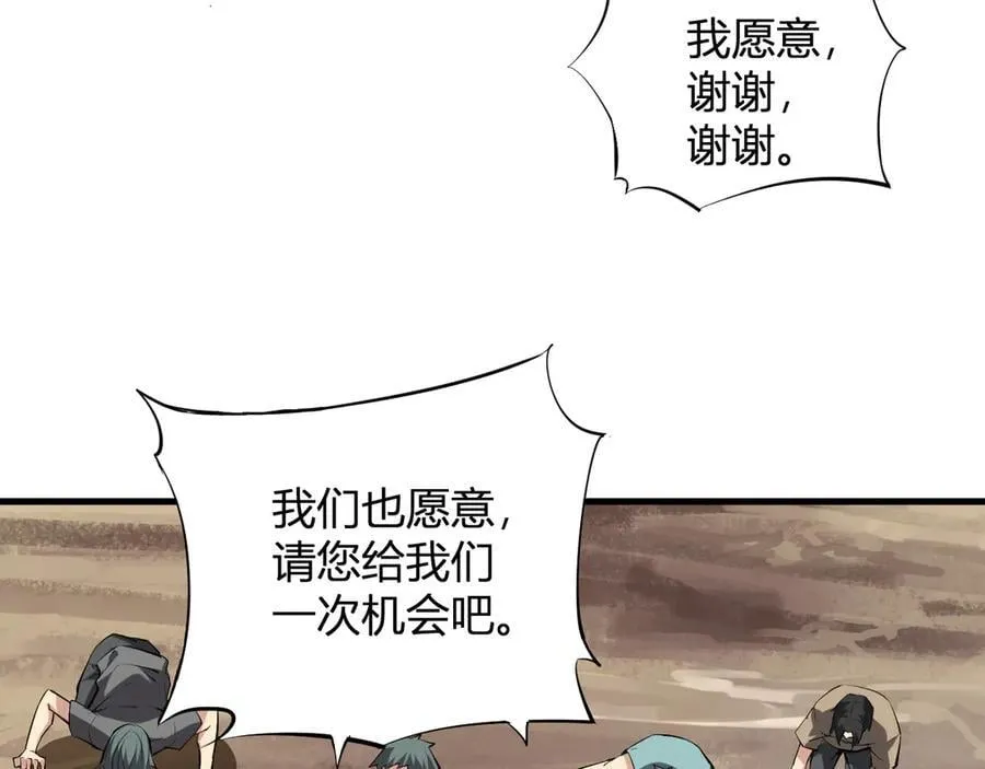 斩杀暴君49
